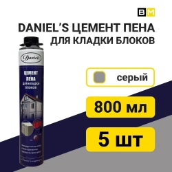 Daniel`s Клей-пена Всесезонная 800 мл