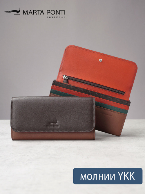 B270040 Venezia - Портмоне Marta Ponti