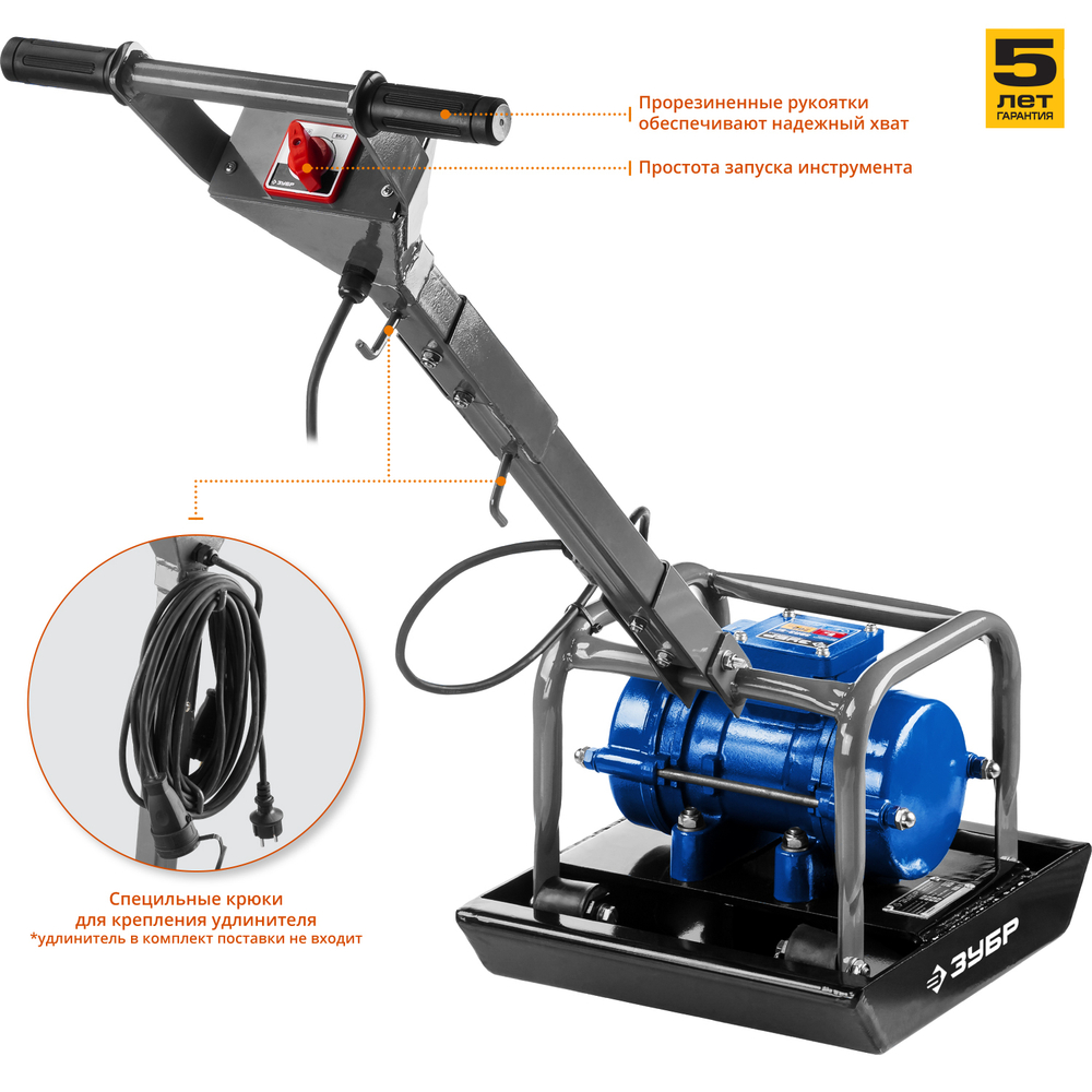 Виброплита электрическая, 5 кН, ЗУБР Профессионал