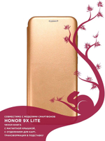 ZIBELINO универсальный Book для телефона 5.2"-5.5" Gold золото ZULC-BOOK-5.2-GLD Чехол-книжка