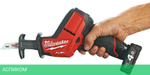 Сабельная пила Milwaukee M12 Fuel CHZ-402C (4933446950)