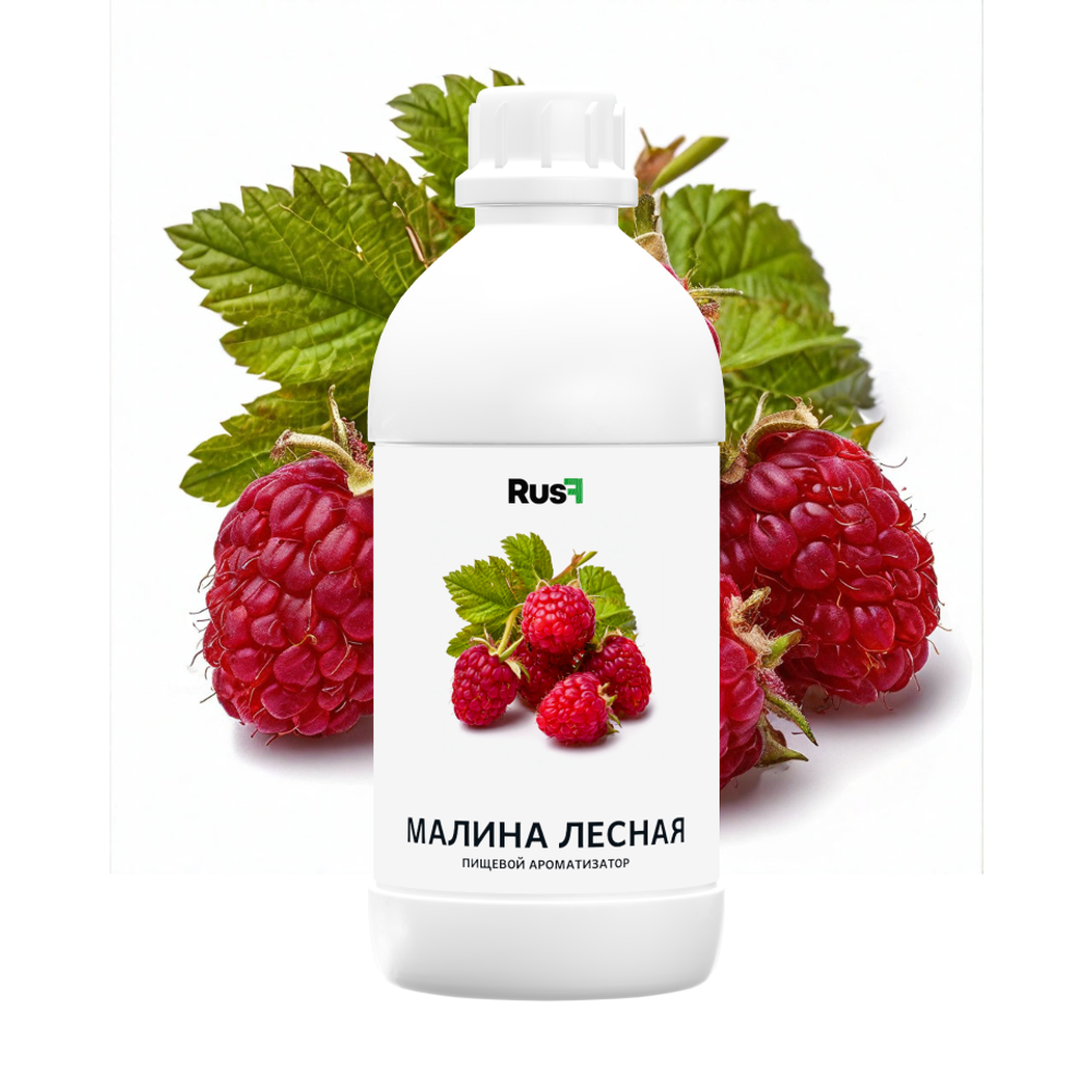 Малина лесная (Концентрат)