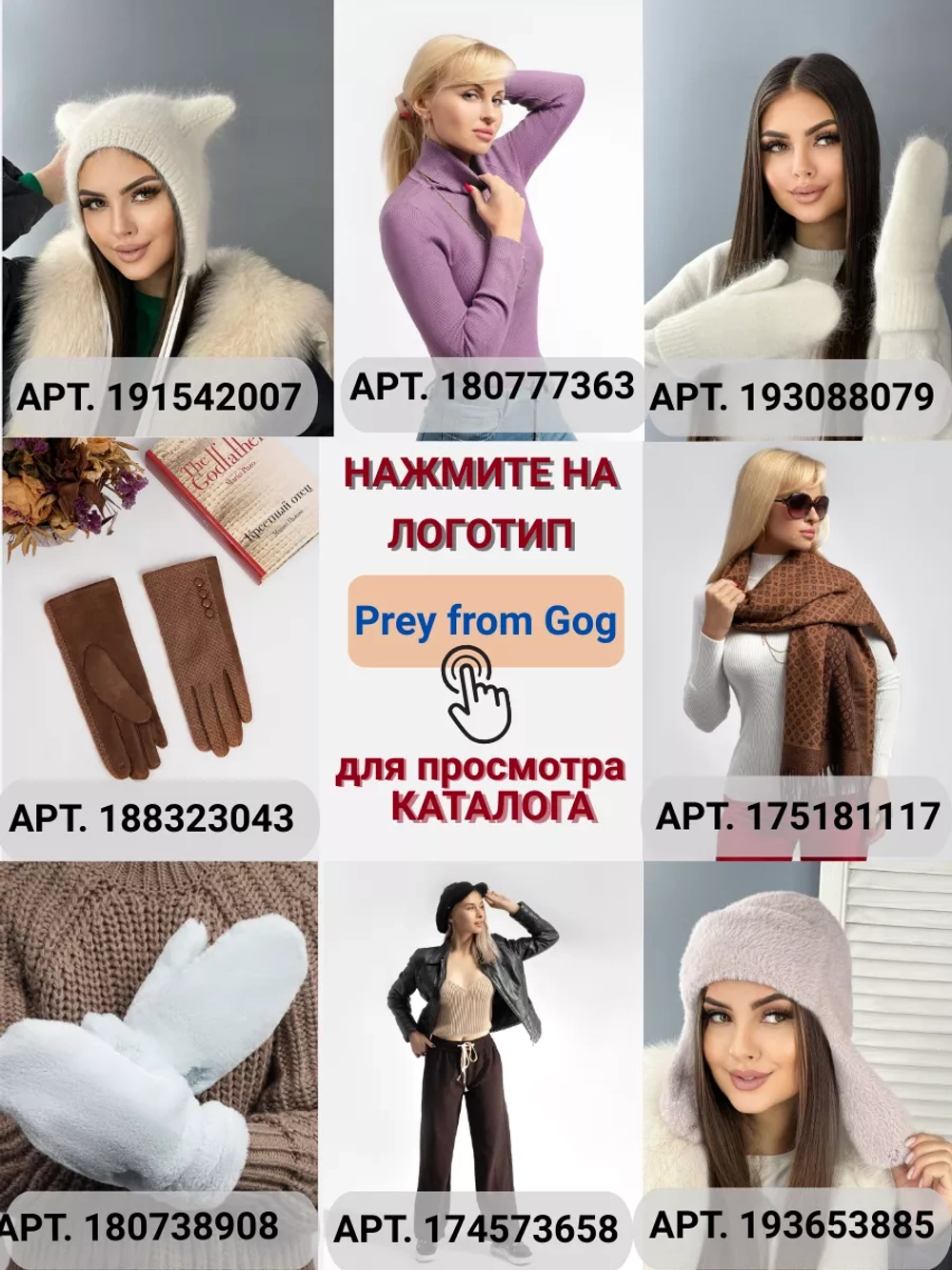 Комплект зимний шапка с шарфом и перчатками теплый вязаный