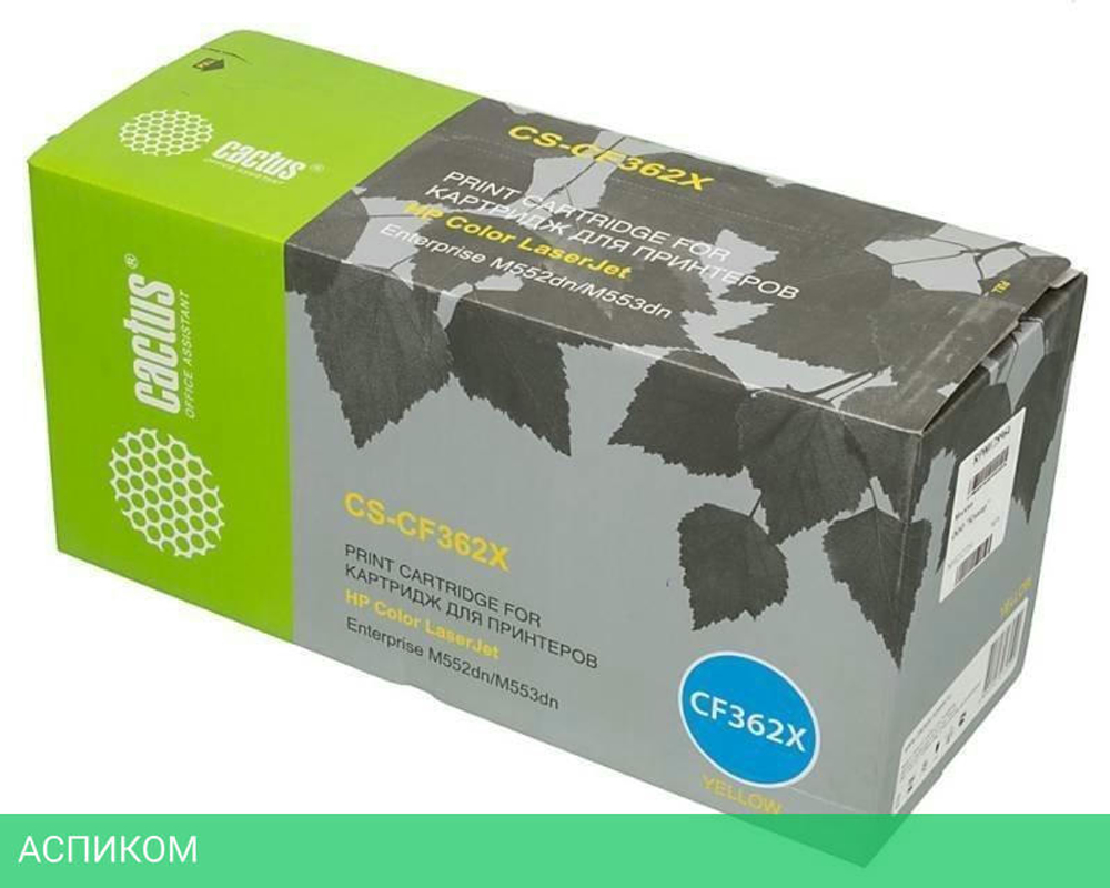 Картридж Cactus CS-CF362X