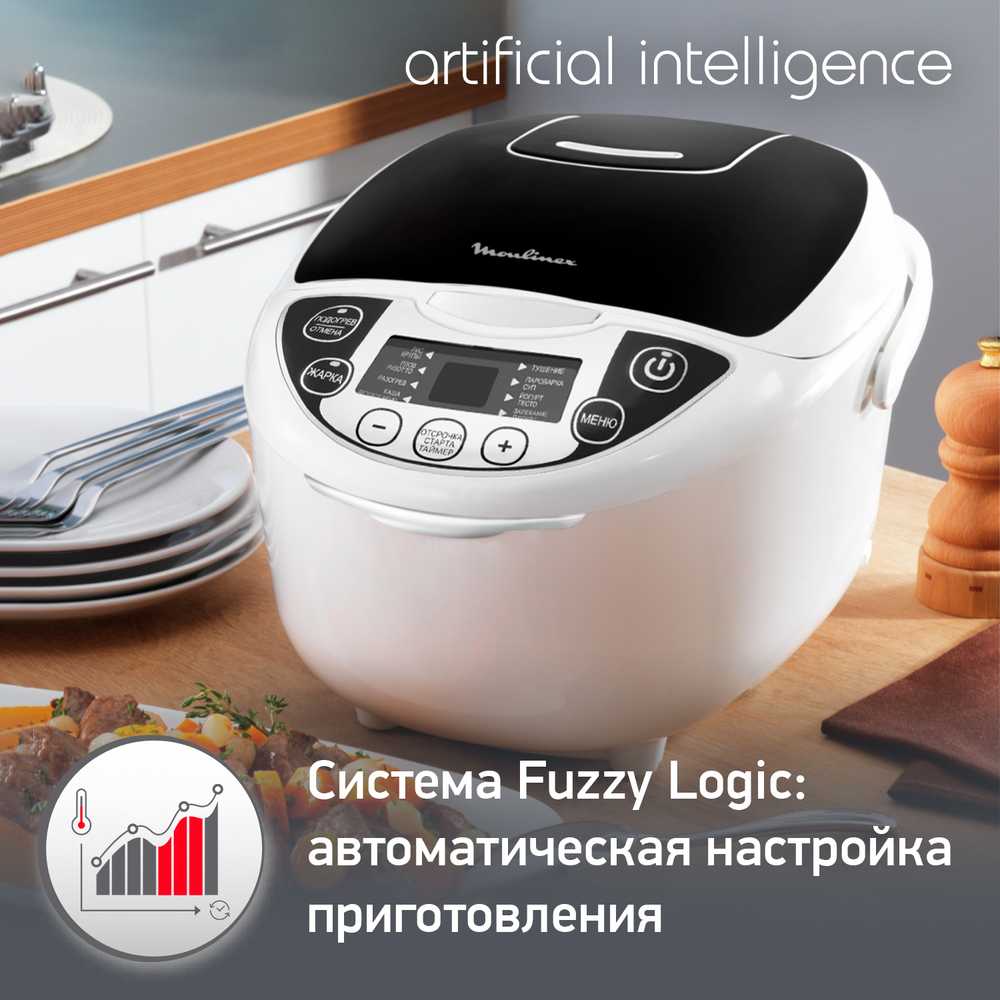 Мультиварка Moulinex MK707832