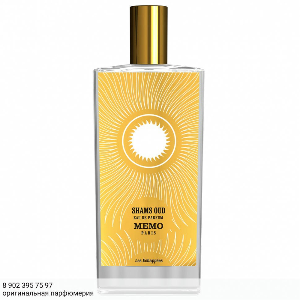 Memo Shams Oud