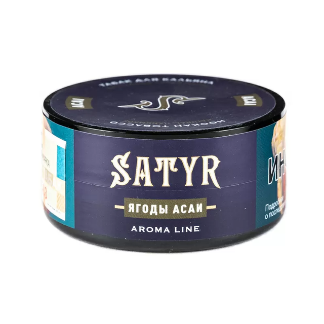 Табак Satyr - Acai 25 г