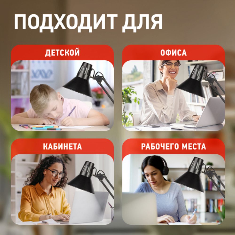 Настольный светильник ЭРА N-121-E27-40W-BK на струбцине черный