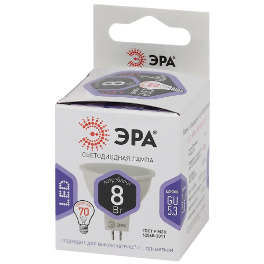 Лампочка светодиодная ЭРА STD LED MR16-8W-860-GU5.3 GU5.3 8Вт софит холодный дневной свет | Лампы cветодиодные Точечные (Софиты) (MR, PAR)
