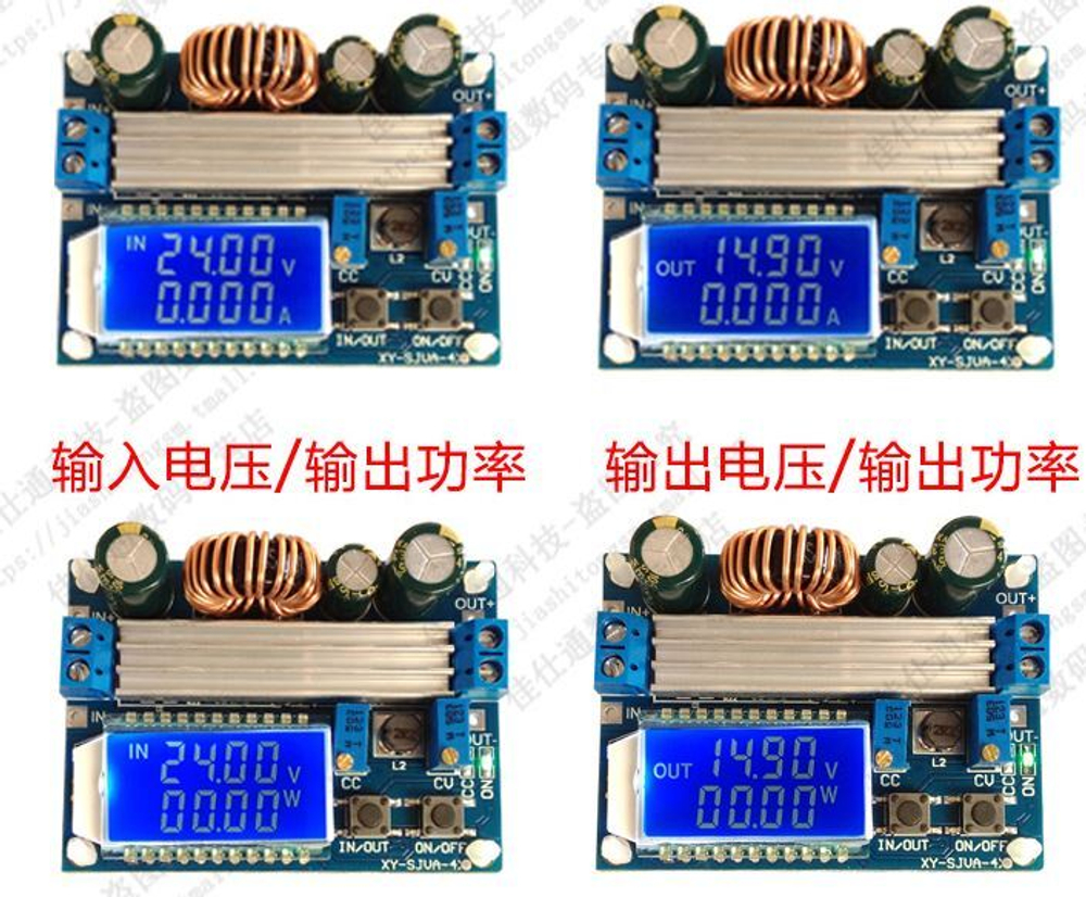 Модуль питания DC-DC/36V/5A/LCD