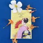 Aishodo Увлажняющая маска для лица на основе коллагена Айшодо Майко- Maiko Moisture Facial Mask Collagen, 10 шт.