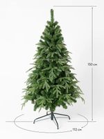 Ель искусственная «Форесто» (Литая+пвх) 180 см / 1.8 м