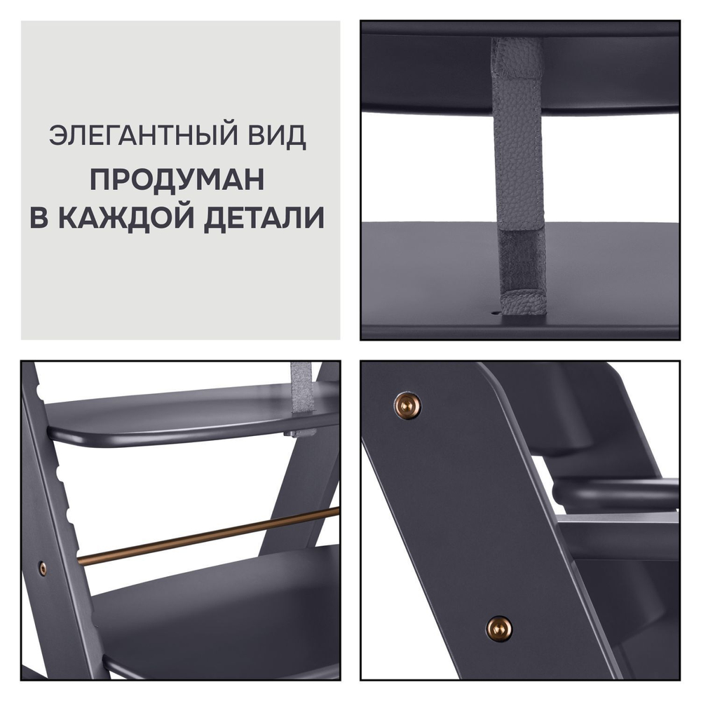 Детский растущий стульчик для кормления Лео из массива березы, с регулировкой по высоте и защитной перекладиной, серый