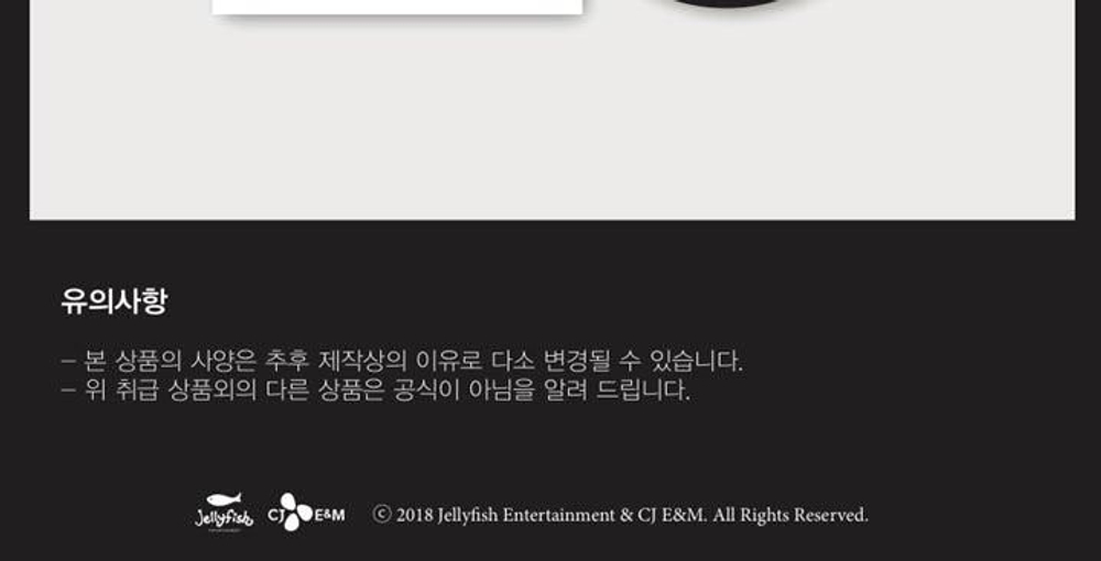 товары Vixx - 2018 Season's Greetings
