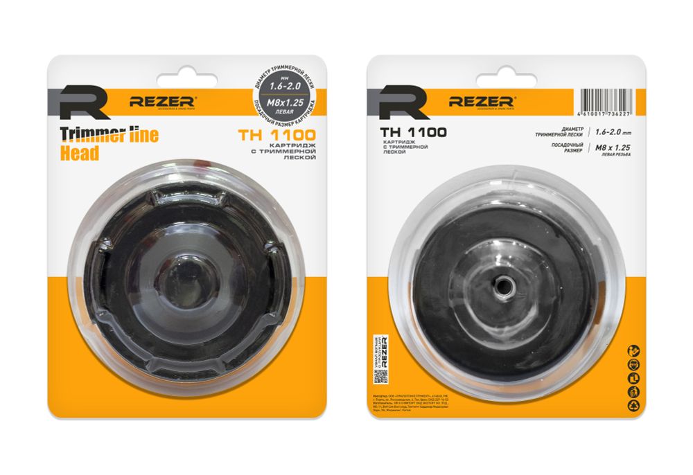 Картридж с леской TH 1100 (М8*1,25 левая)