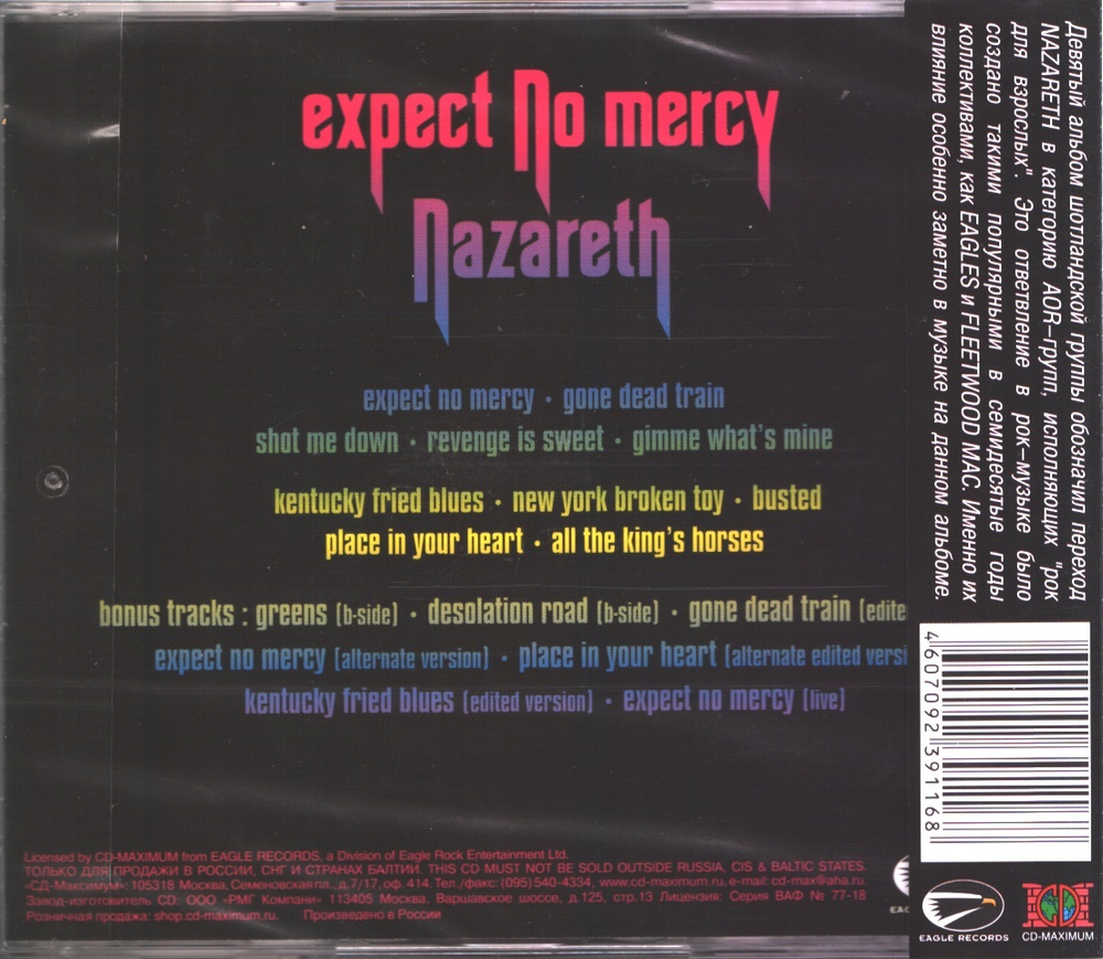 Nazareth / Expect No Mercy (30th Anniversary Edition)(RU)(CD)