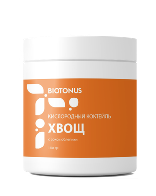 Концентрат для коктейлей с соком облепихи Хвощ