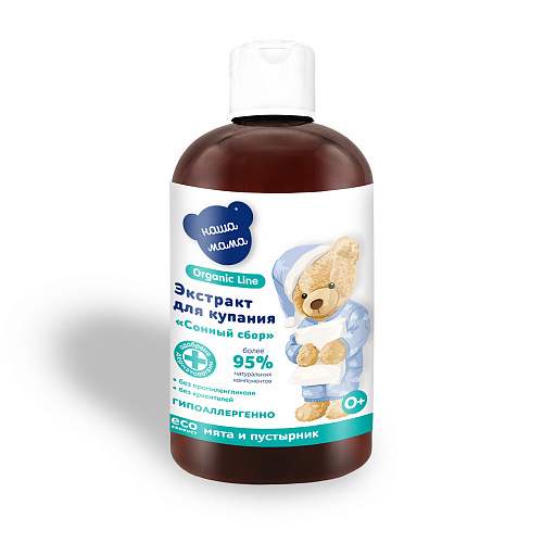 Экстракт "Сонный сбор" (Мята, Пустырник), 500мл, "Organic line"