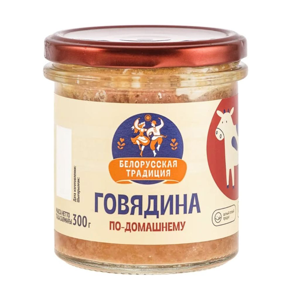 &quot;Говядина По-Домашнему&quot; 300г. Белорусская традиция - купить не дорого в Москве
