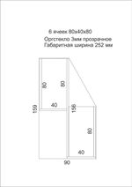 Подставка для ручек и карандашей 6 ячеек