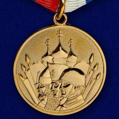 Медаль подарочная 