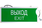 Светильник LED аварийно-эвакуационный ССА1001 односторонний 1,5ч 3Вт "ВЫХОД-EXIT" IEK LSSA0-1001-003-K03