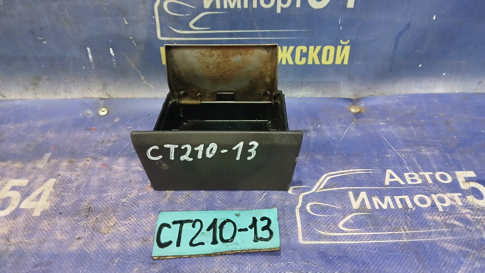 Пепельница TOYOTA CORONA PREMIO 1996