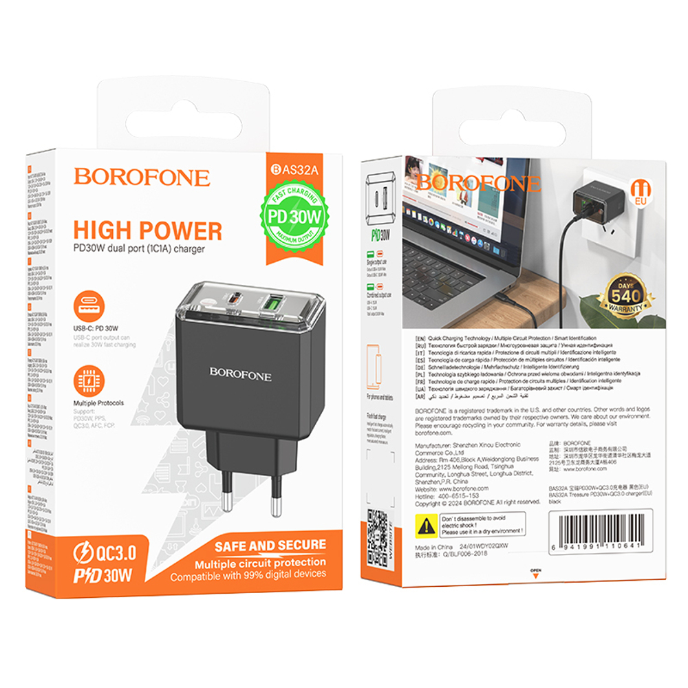 Сетевой адаптер питания BOROFONE BAS32A PD 30W + QC 3.0 (черный)
