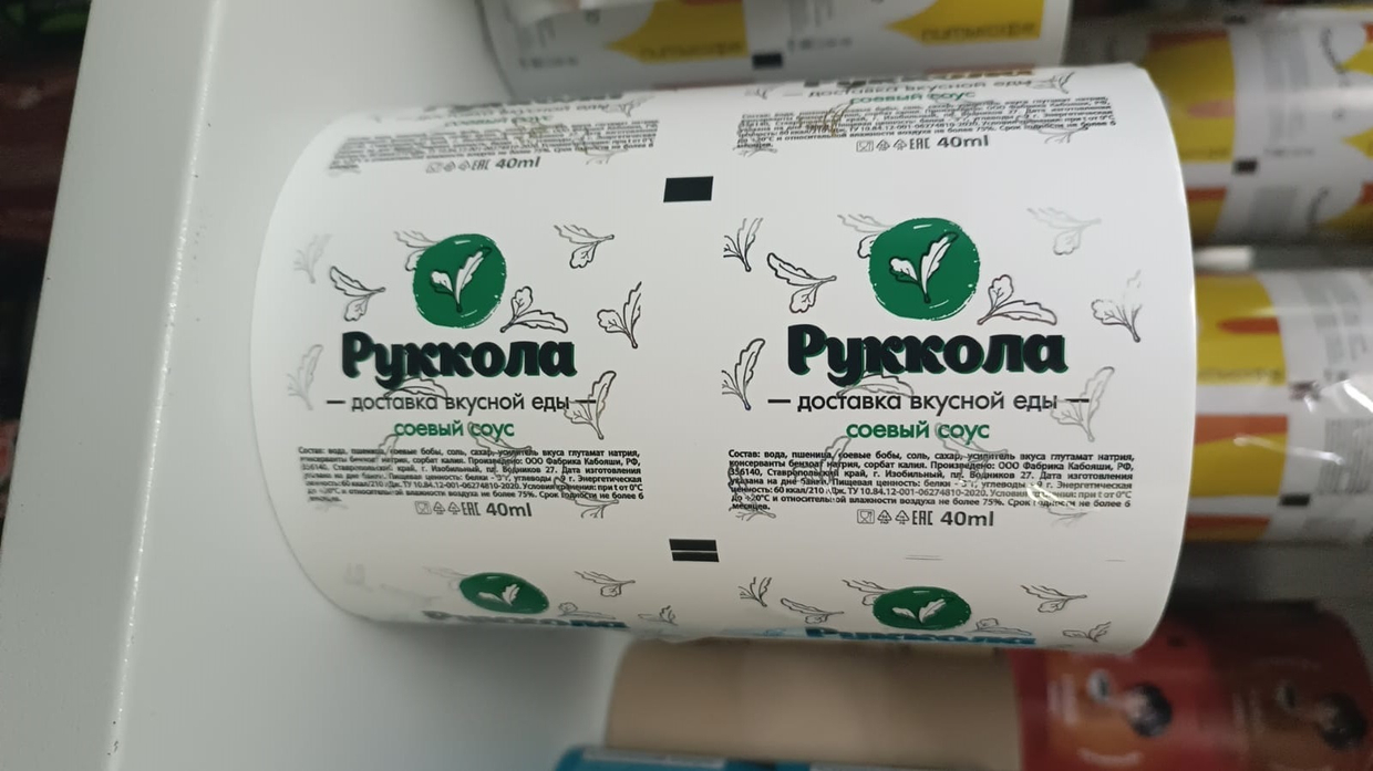Микспап с печатью логотипа: как заказать брендированную упаковку для дип-потов