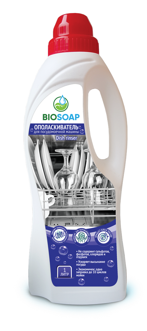 Ополаскиватель для посудомоечной машины Dish rinser, 1л