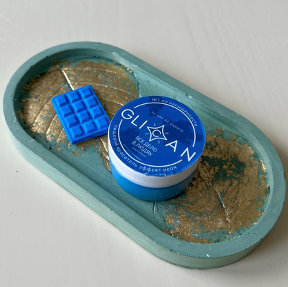 Пищевой краситель Неоновый "Голубой - Все дело в людях,  10 гр (GLICAN)