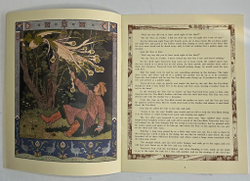 The tale of tsarevich Ivan, the Fire-Bird and Grey Wolf.  Сказка об Иване-царевиче... ГОЗНАК, 1996