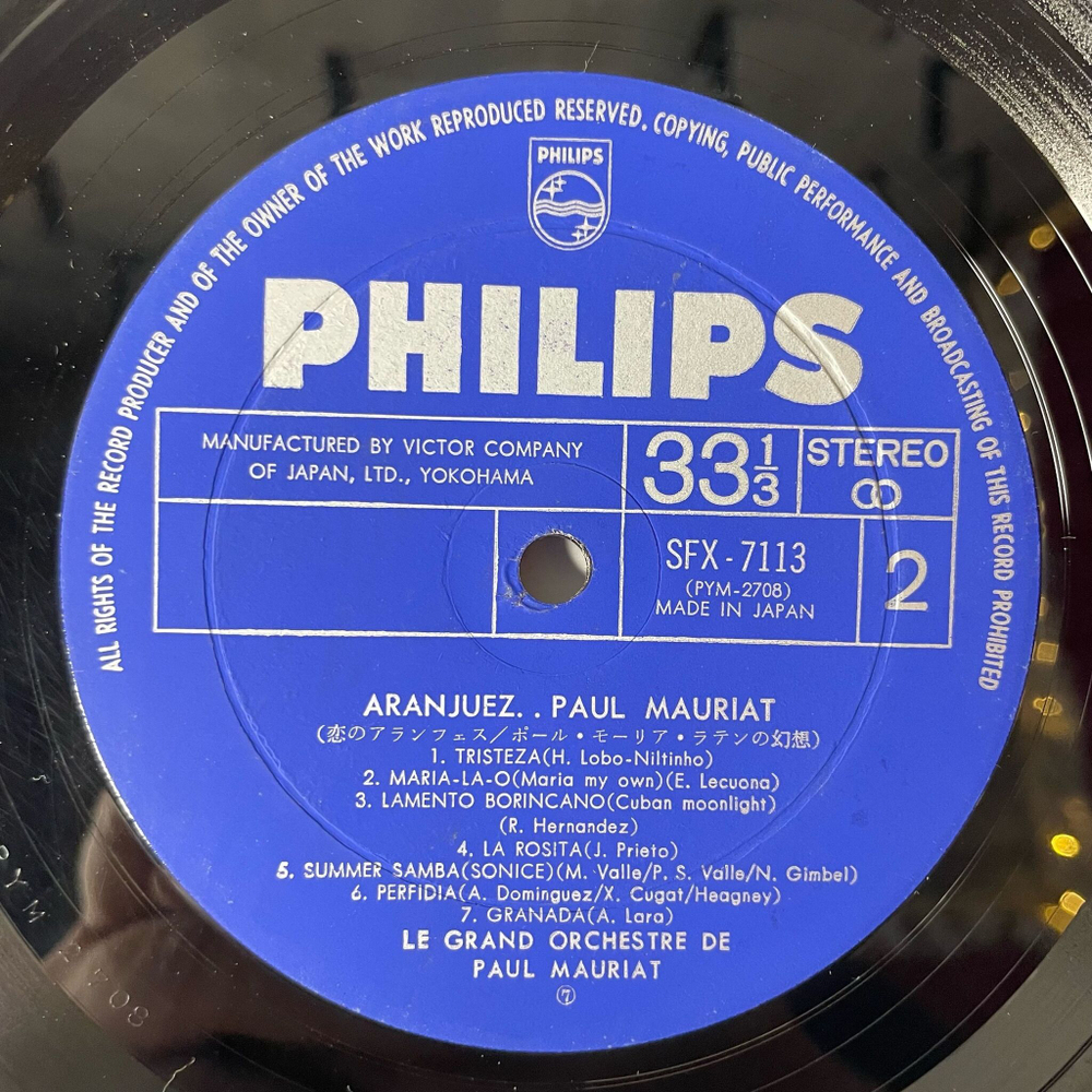 Винтажная виниловая пластинка LP Поль Мориа Paul Mauriat Aranjuez (Japan 1968) (No Obi)