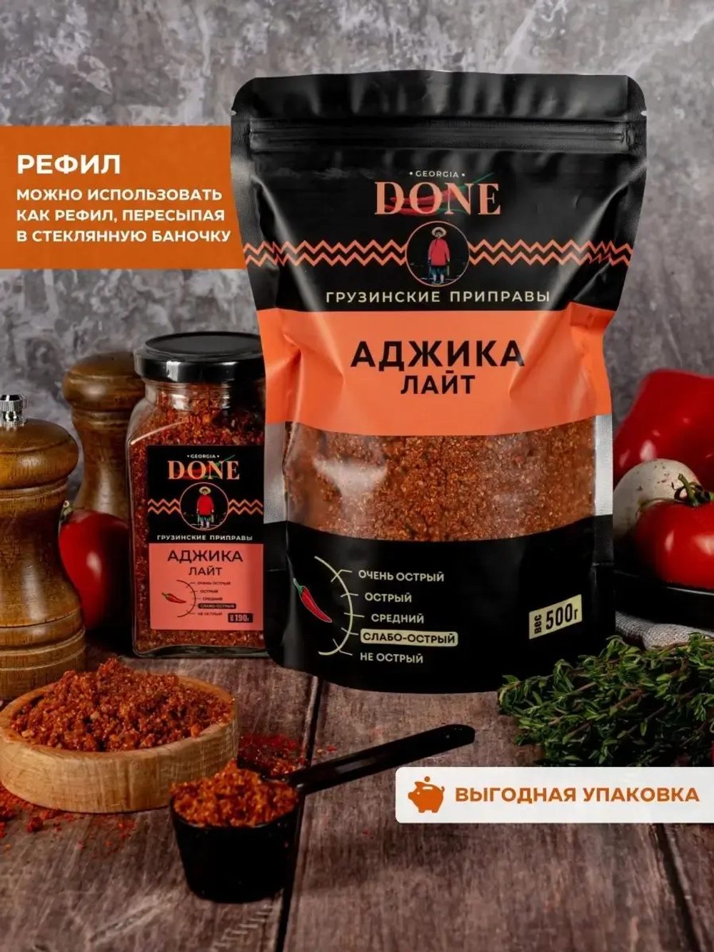 Аджика сухая лайт не острая