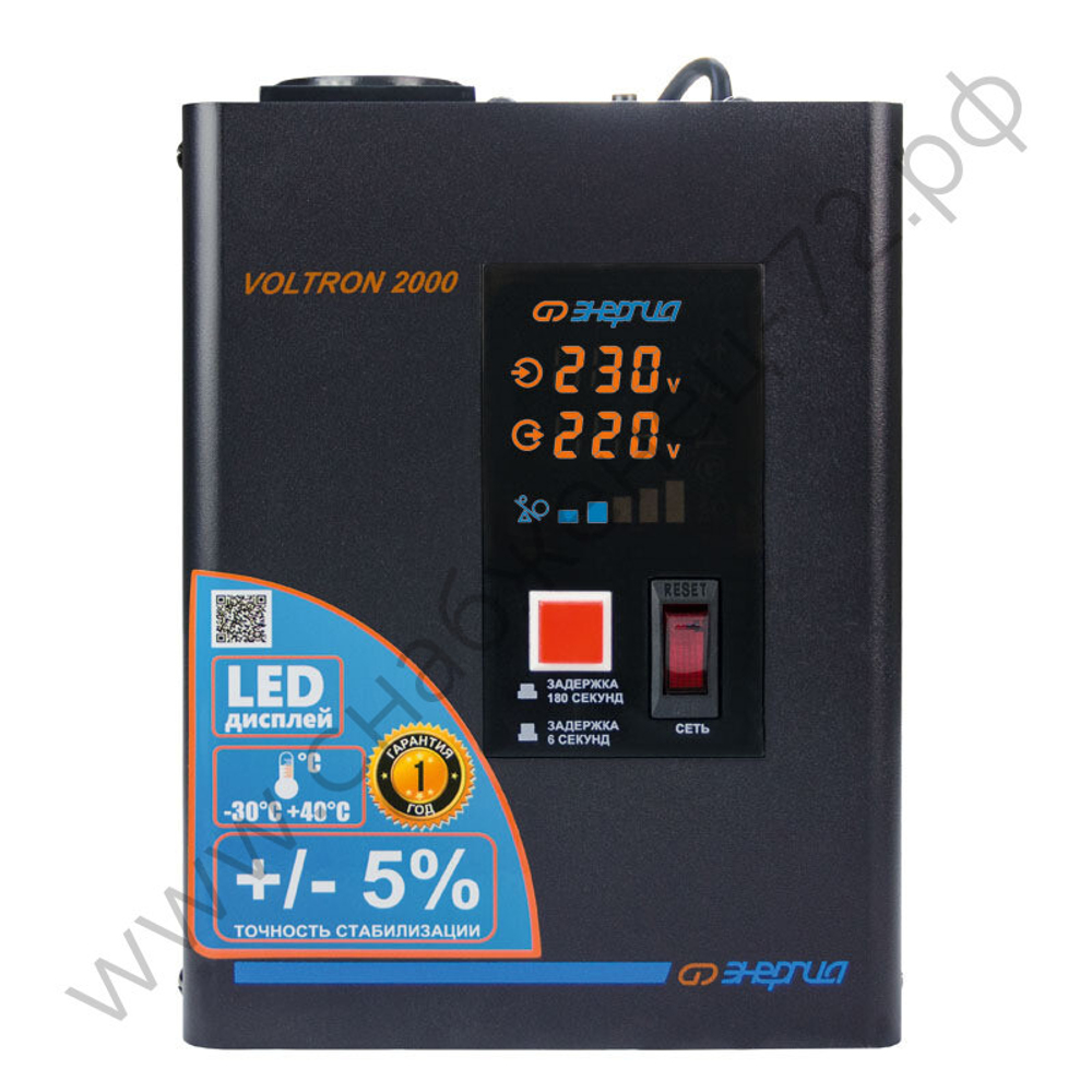 Стабилизаторы напряжения Энергия Voltron 5%