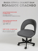 Стул мастера на колесиках Massagecomplekt Сансет Люкс, сталь, велюр, пыльно-розовый