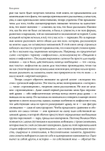 Боги греков (Цифра)