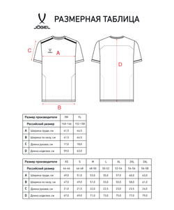 Футболка тренировочная DIVISION Training Tee, темно-синий