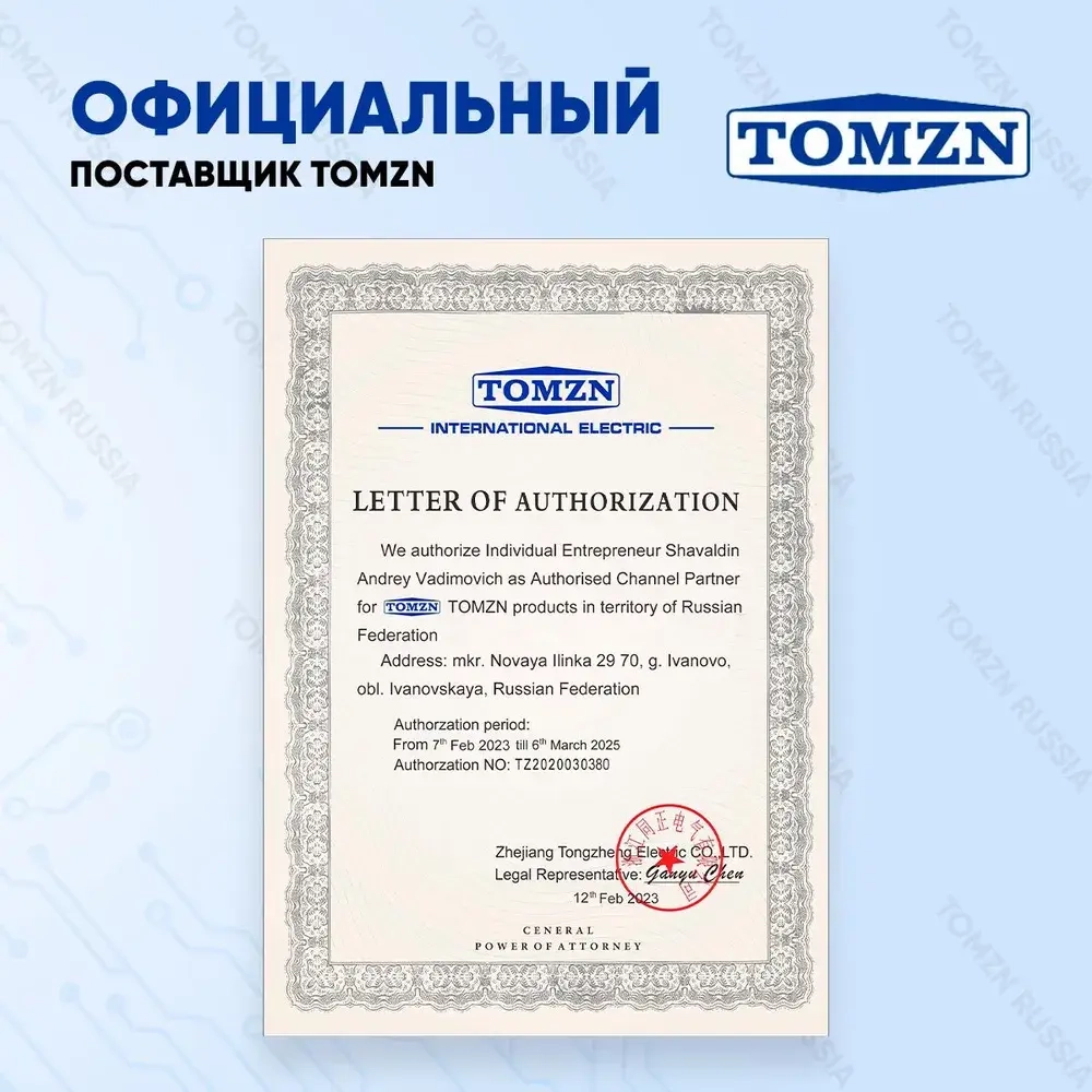 Вольтметр на DIN рейку TOMZN TO-3V 40-500 В / Цифровой вольтметр с внешним датчиком для переменного тока