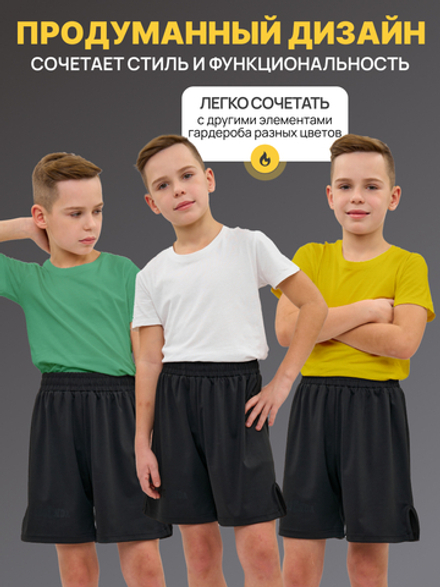 Шорты детские LEGENDA Urban черные