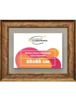 Рамка для постера и фотографий 55x65