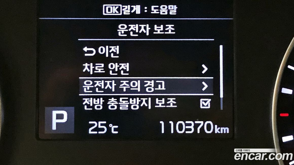 Kia All New K3 Luxury (04.2020)