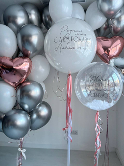 Воздушные шары хром " Пусть мечты сбываются " №2729