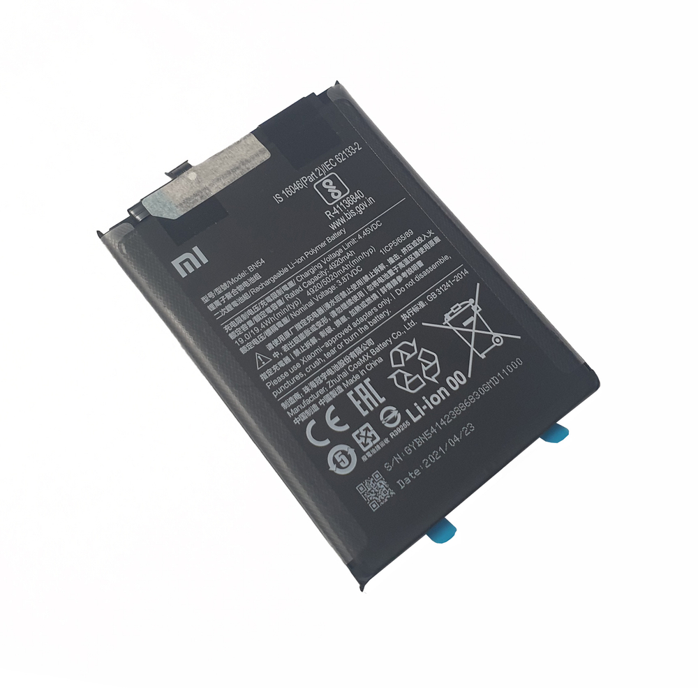 Xiaomi Redmi 9 (M2004J19G) / Redmi Note 9 (M2003J15SG) (BN54) / Аккумулятор (батарея) (ORIG-SP)