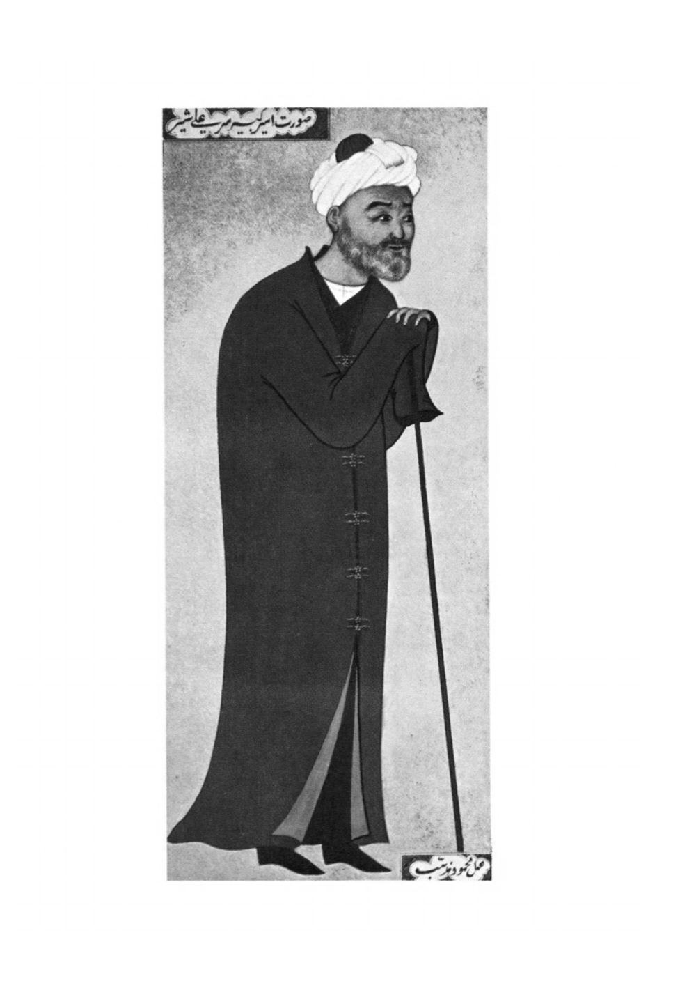 Поэмы | А. Навои