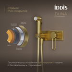 Смеситель с гигиенической лейкой 35к IDDIS DUNMGV0i08 "Duna" встраиваемый, ЗОЛОТО мат.