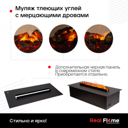Электроочаг CASSETTE-S 630