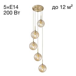 Citilux Томми CL102053 Подвесной светильник Бронза