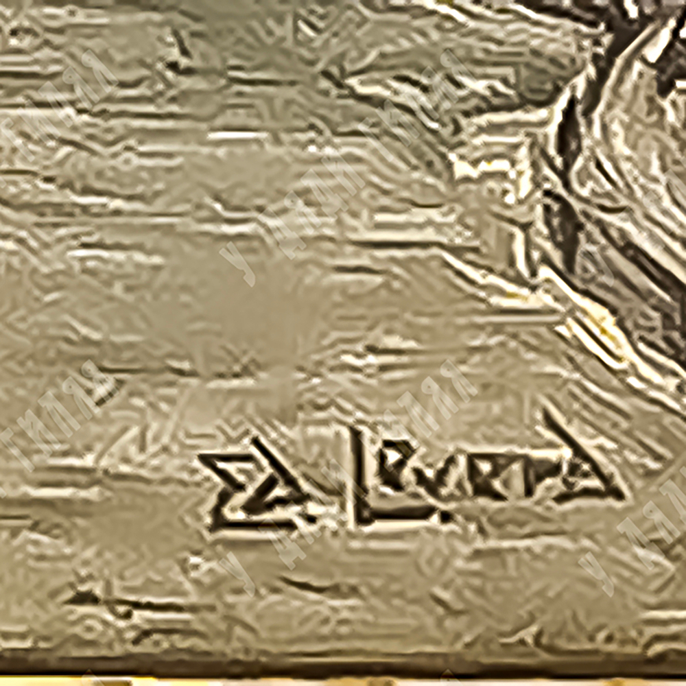 Леверд Эдуард. Париж. Вид на Сену и мост Пон-Нёф. Холст, масло. Франция. 1920-1930-е гг.