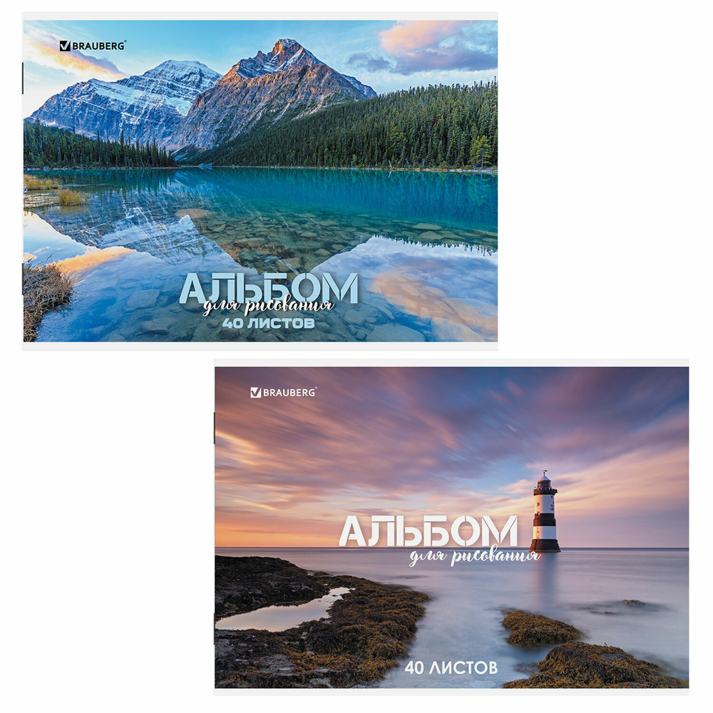 Альбом для рисования А4 40 л. скоба обложка картон BRAUBERG 205х290 мм "Nature" (2 вида) (8 штук в упаковке)